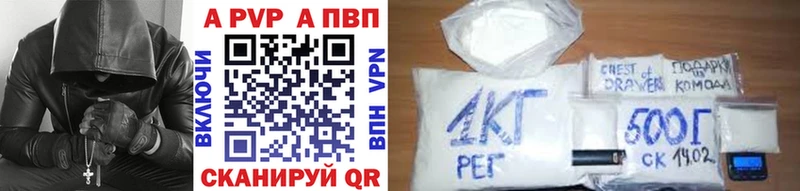APVP VHQ  Костерёво 