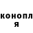 ГЕРОИН гречка Van Itty