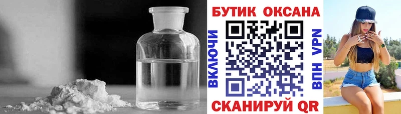 БУТИРАТ бутандиол Костерёво
