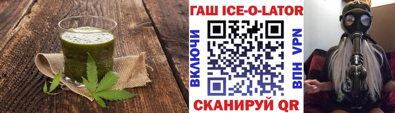 Cannafood марихуана  площадка клад  Костерёво 