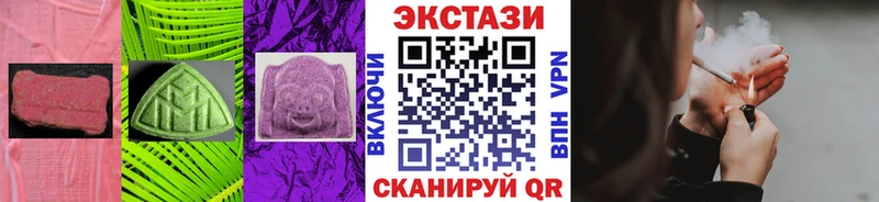 Ecstasy круглые Костерёво