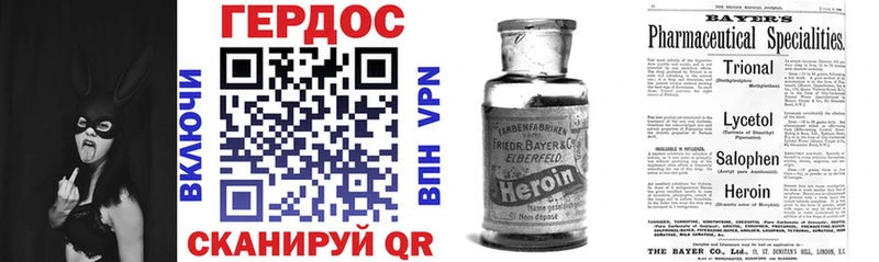 ГЕРОИН герыч darknet состав Костерёво как найти закладки