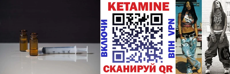 КЕТАМИН VHQ  что такое   Костерёво 