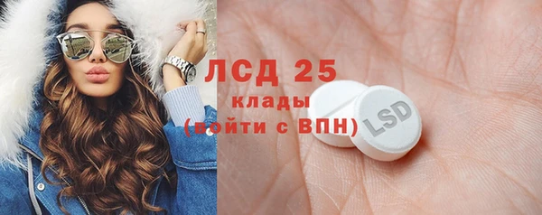 кокаин перу Абинск