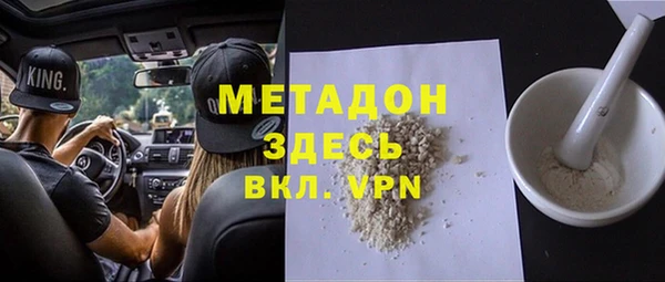 кристаллы Алексин