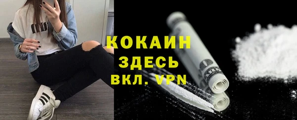 кристаллы Алексин