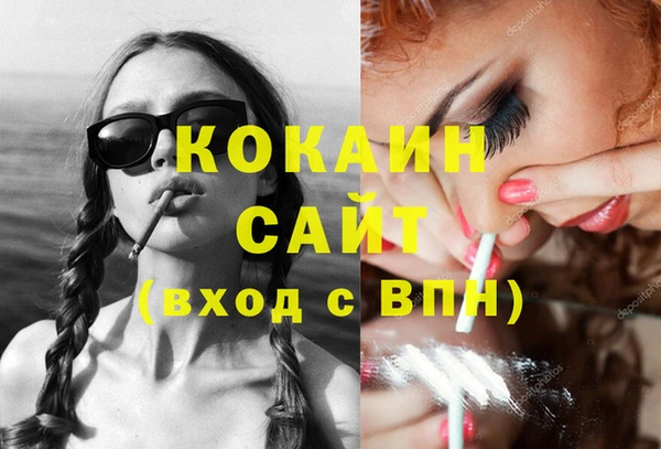 кристаллы Алексин