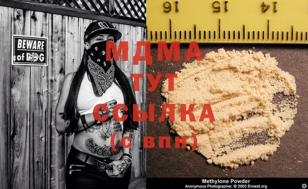 кристаллы Алексин