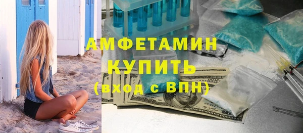 кристаллы Алексин