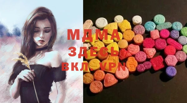 кристаллы Алексин