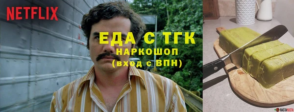 прущие грибы Алексеевка