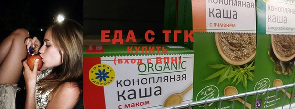 прущие грибы Алексеевка