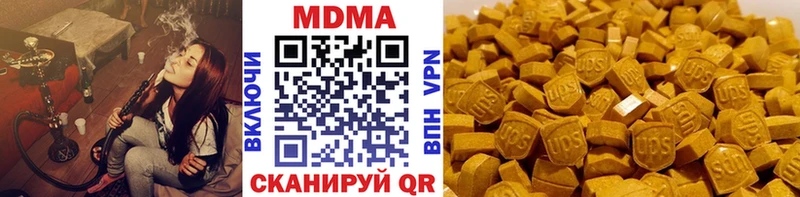 сколько стоит  Костерёво  MDMA Molly 