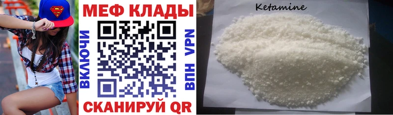 Мефедрон mephedrone  наркота  Костерёво 