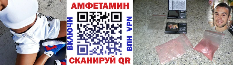 Метамфетамин пудра  где продают   Костерёво 