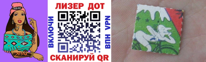 Марки 25I-NBOMe 1,5мг Костерёво